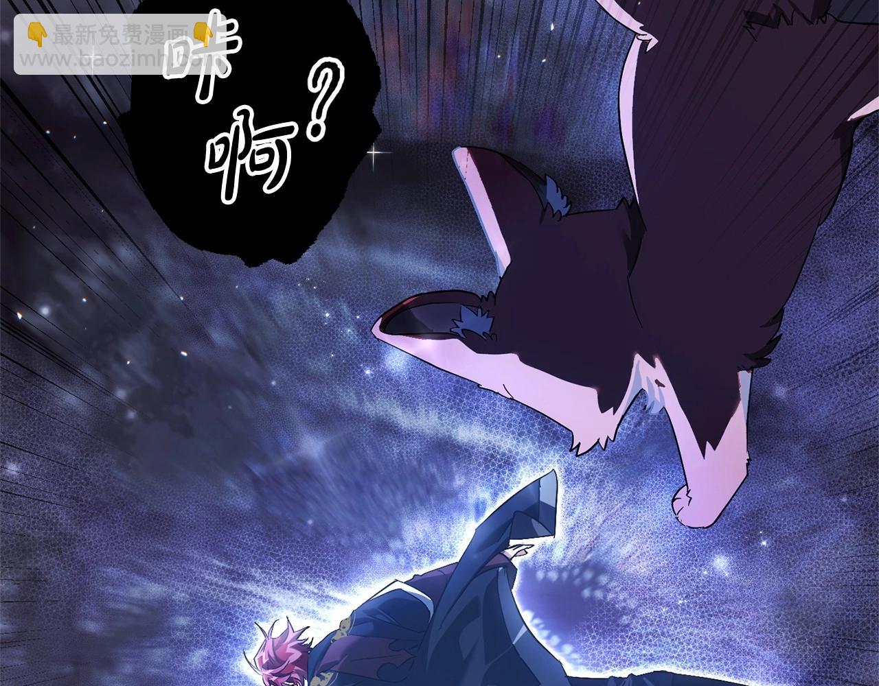 第88话 奇怪的味道39