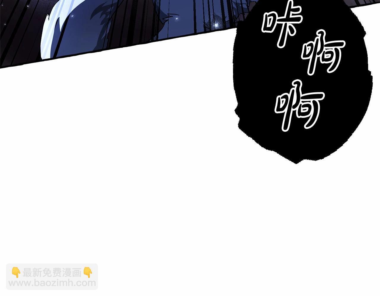 第88话 奇怪的味道41