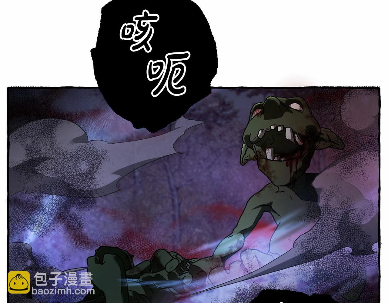 第88话 奇怪的味道45
