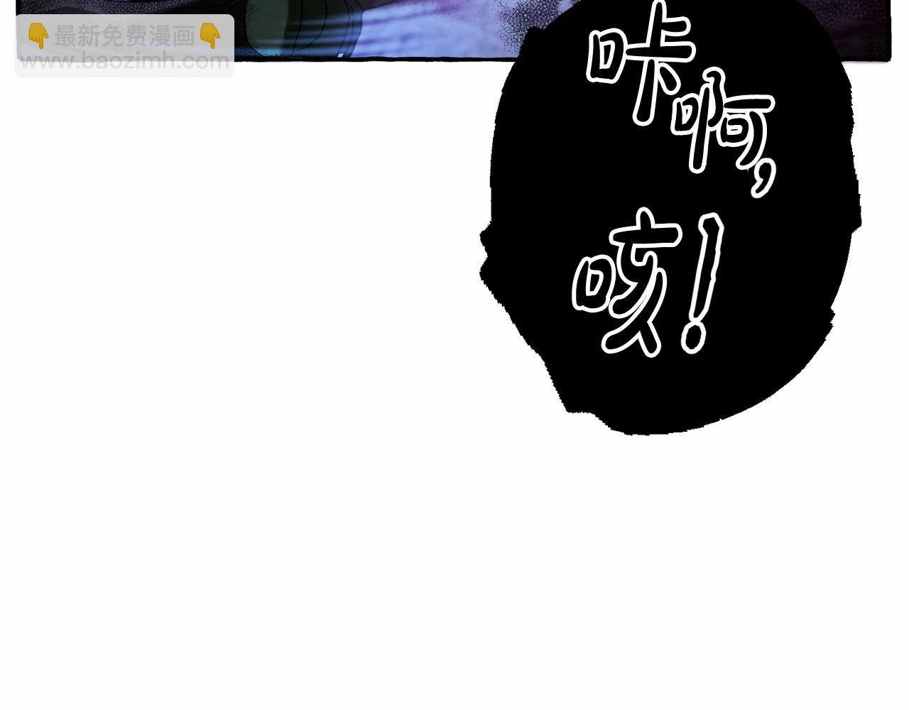 第88话 奇怪的味道46