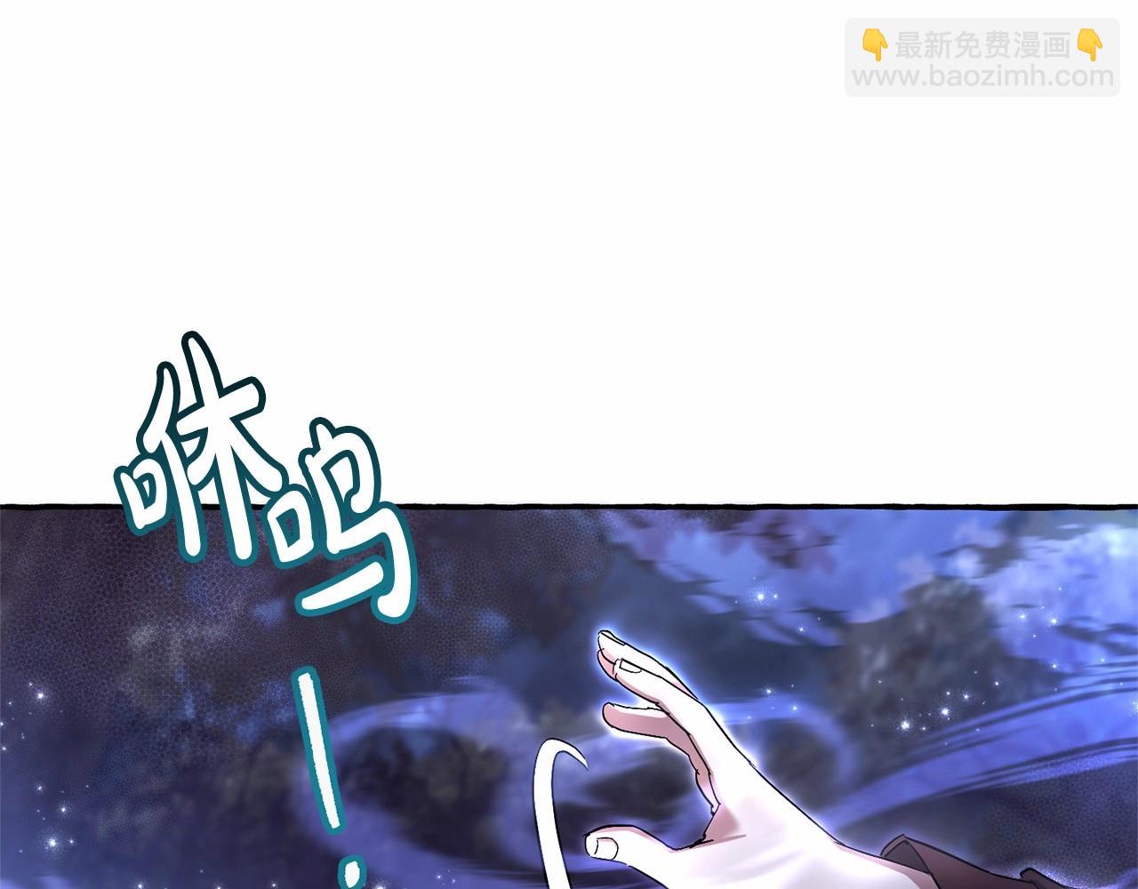 第88话 奇怪的味道48