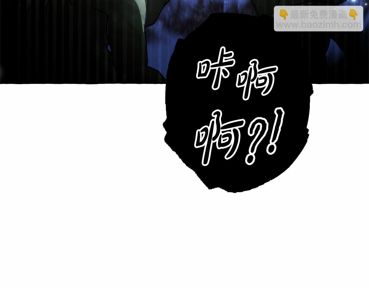 第88话 奇怪的味道62