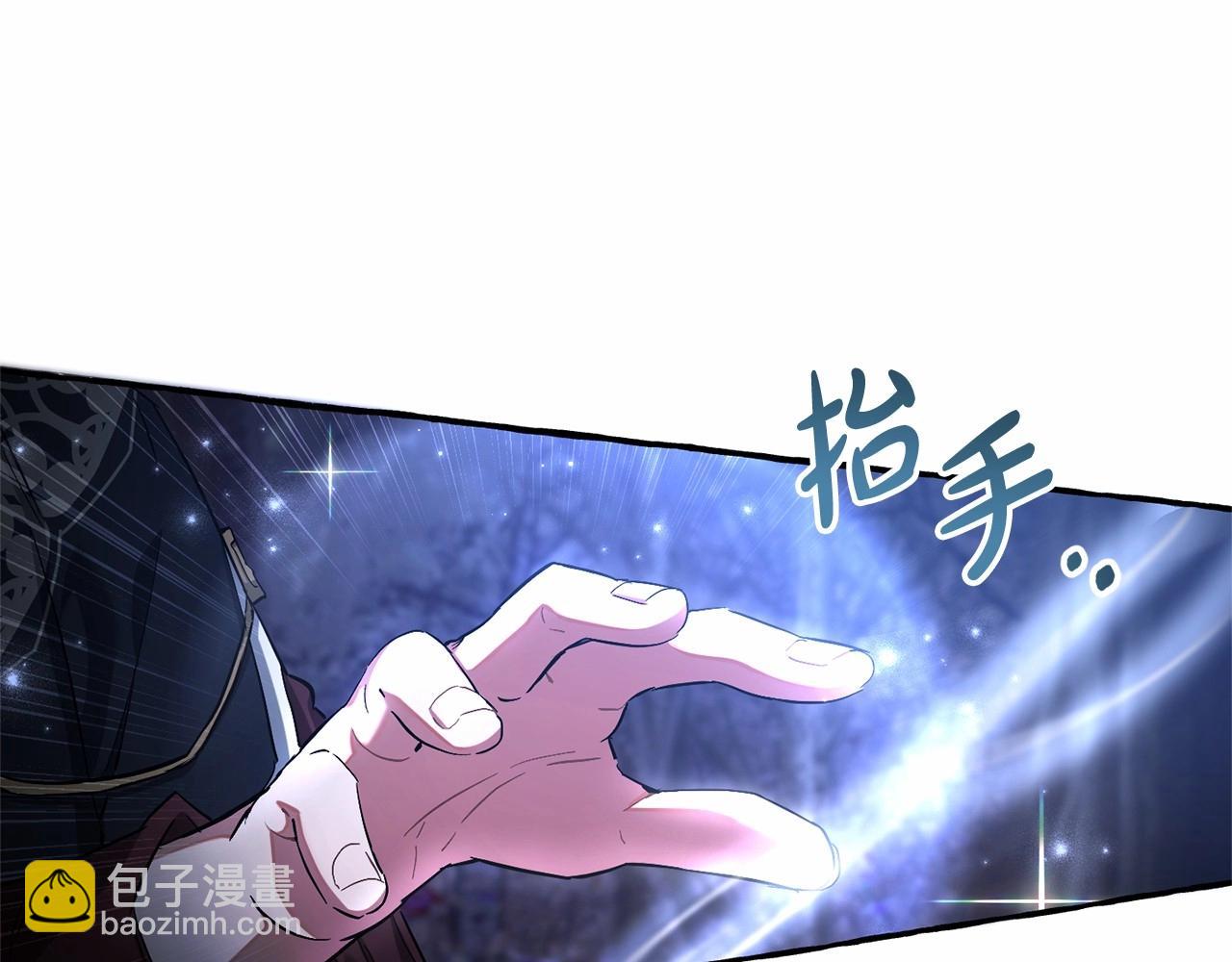第88话 奇怪的味道64