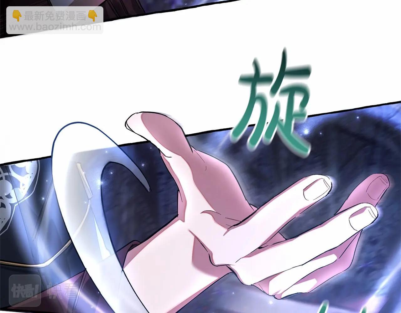 第88话 奇怪的味道65