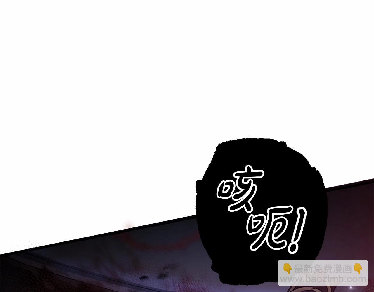 第88话 奇怪的味道71