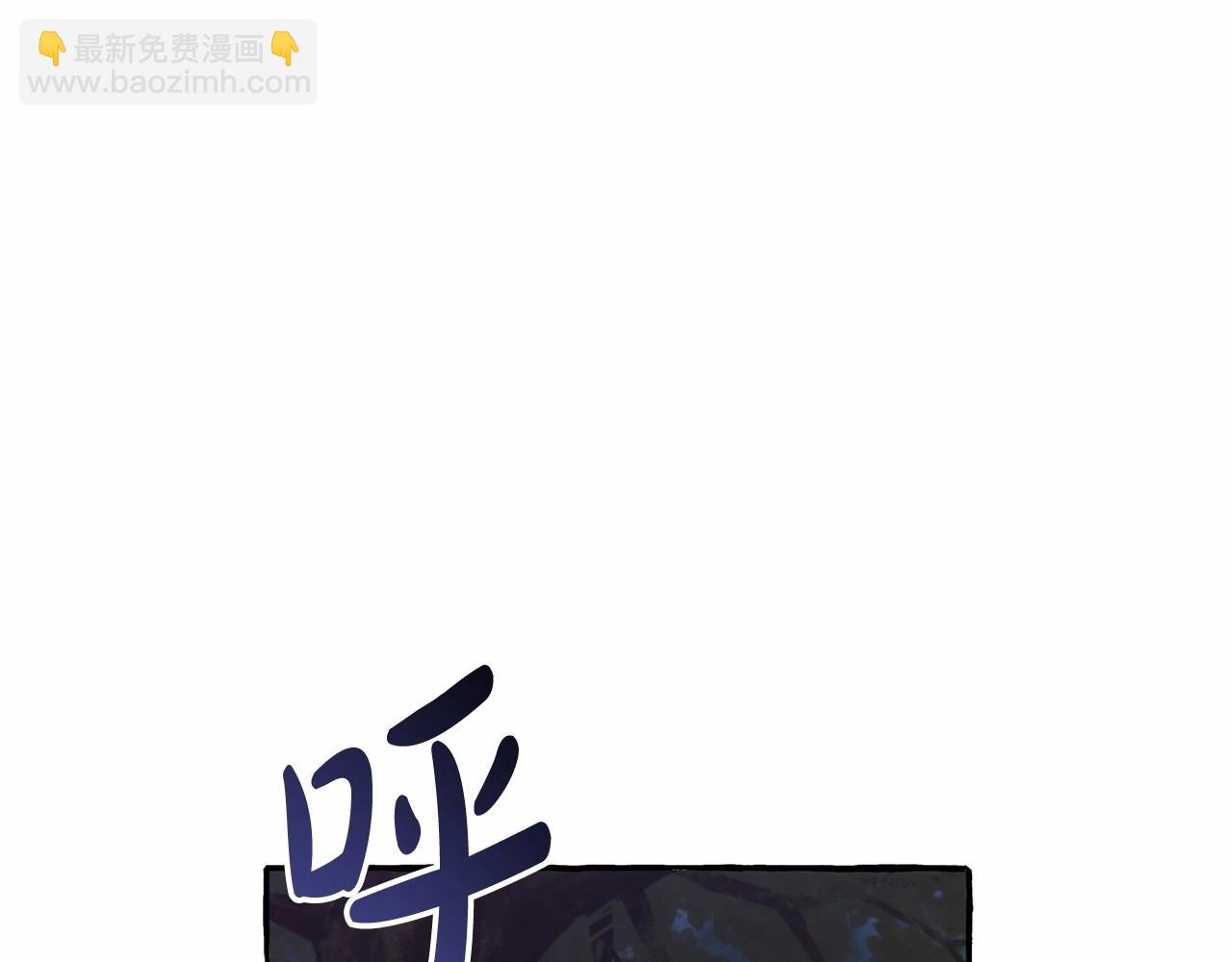 第88话 奇怪的味道78