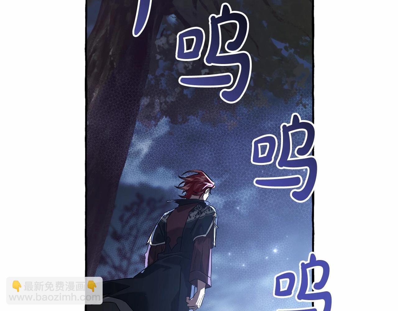 第88话 奇怪的味道79