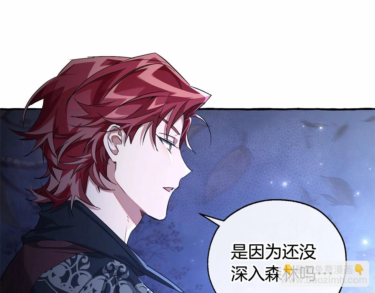 第88话 奇怪的味道81
