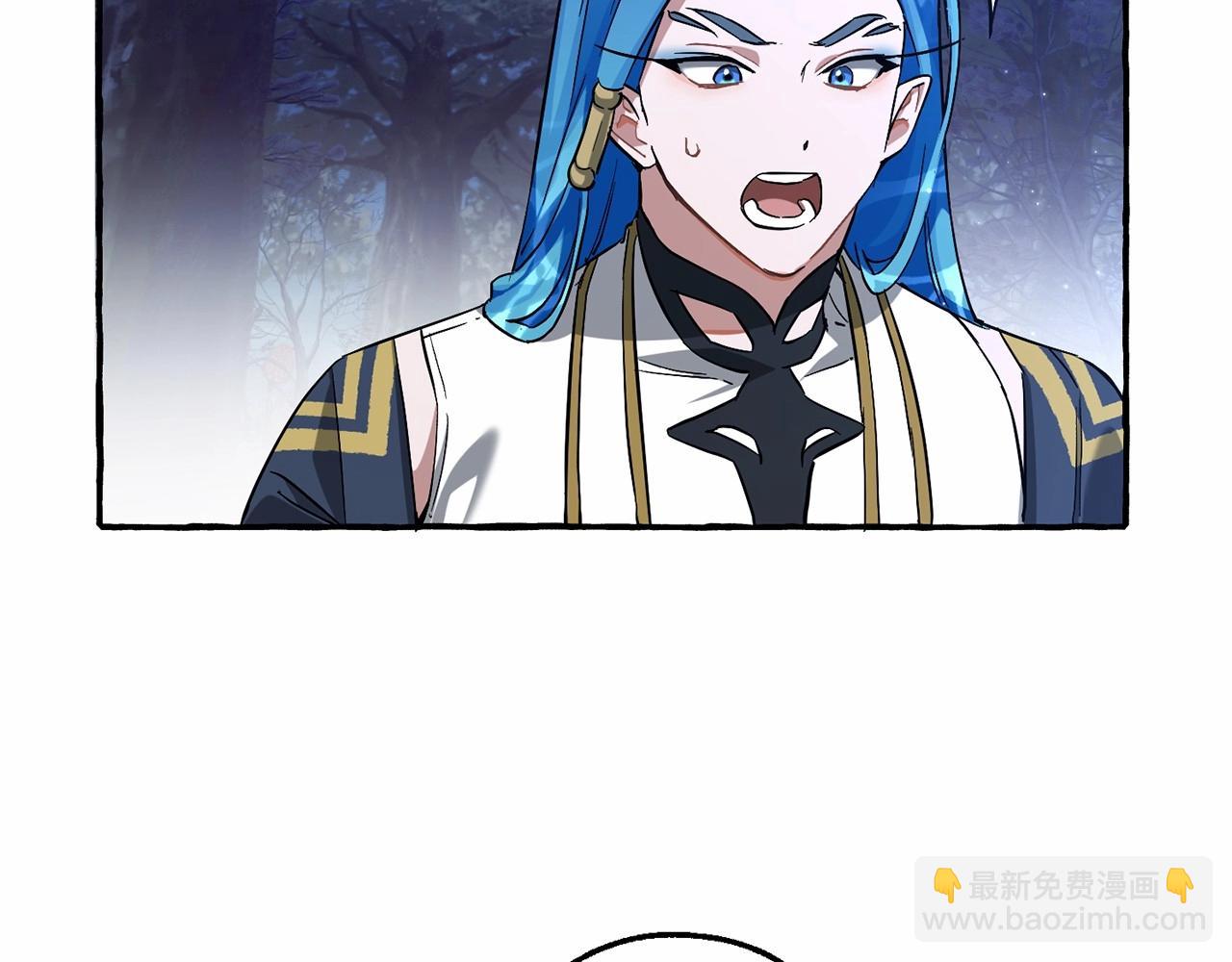 第88话 奇怪的味道88