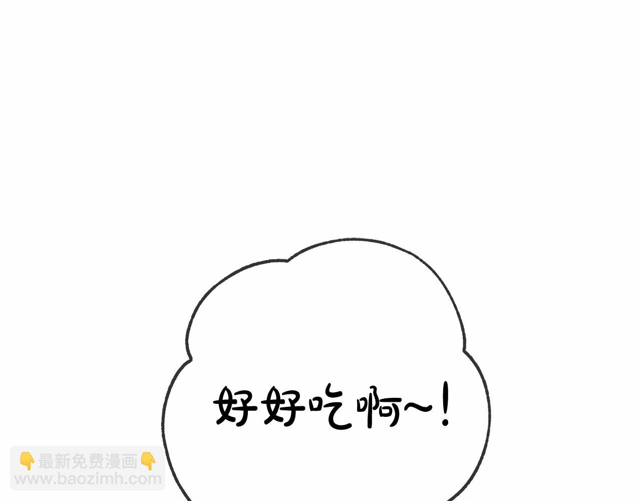 第89话 穿越沼泽！103