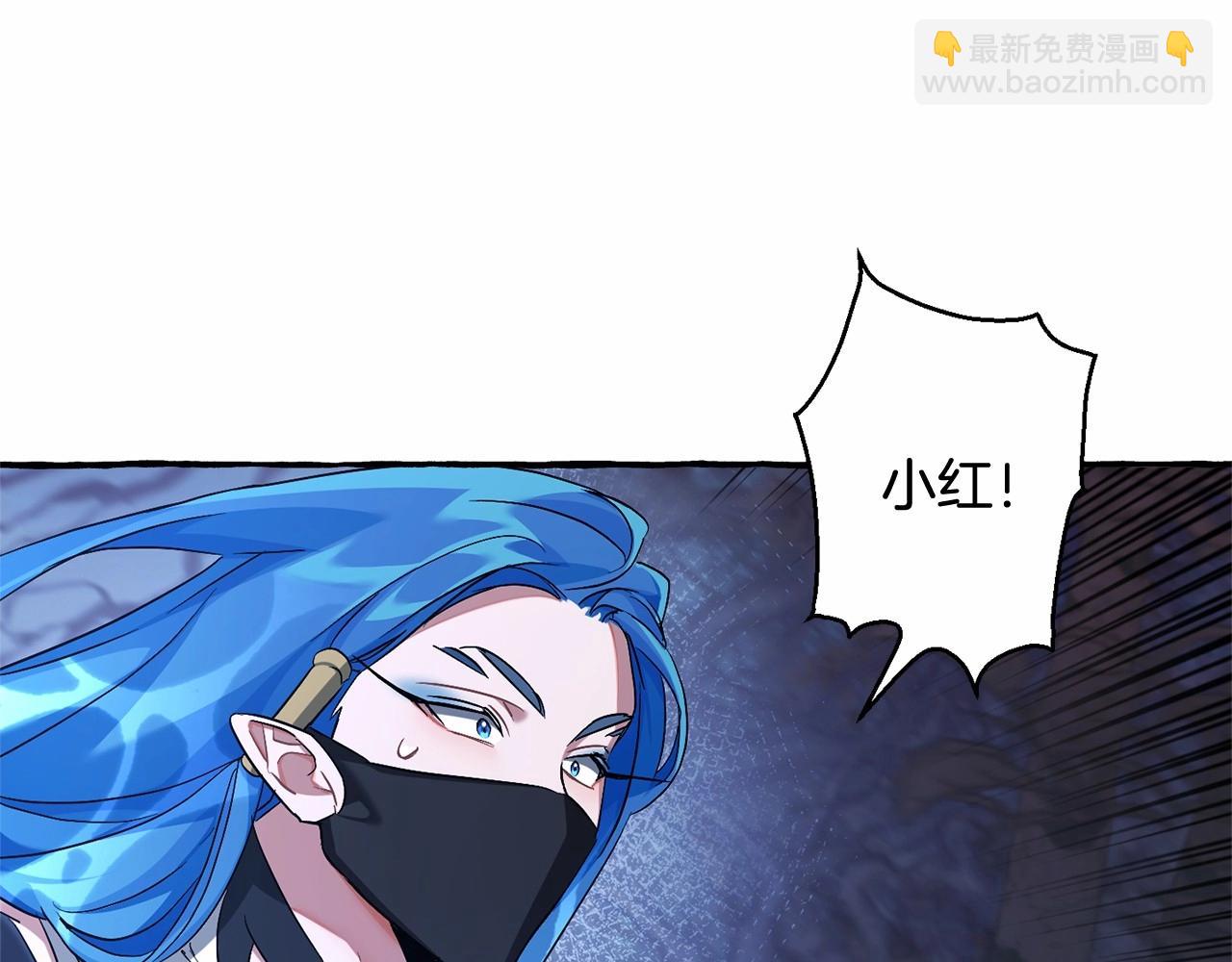 第89话 穿越沼泽！104