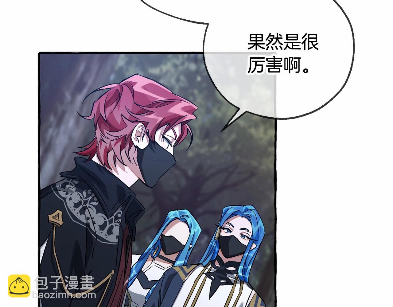 第89话 穿越沼泽！11