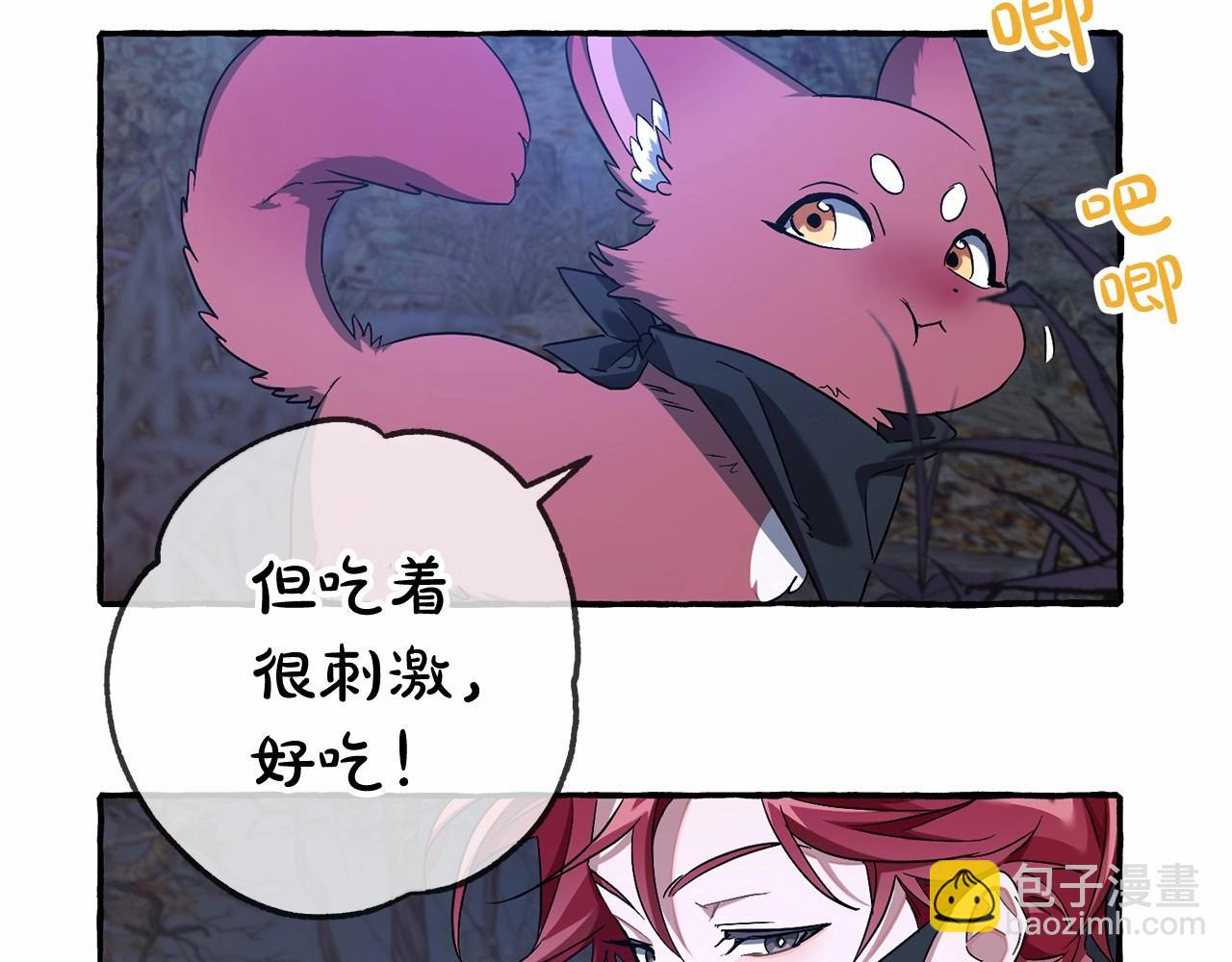 第89话 穿越沼泽！114