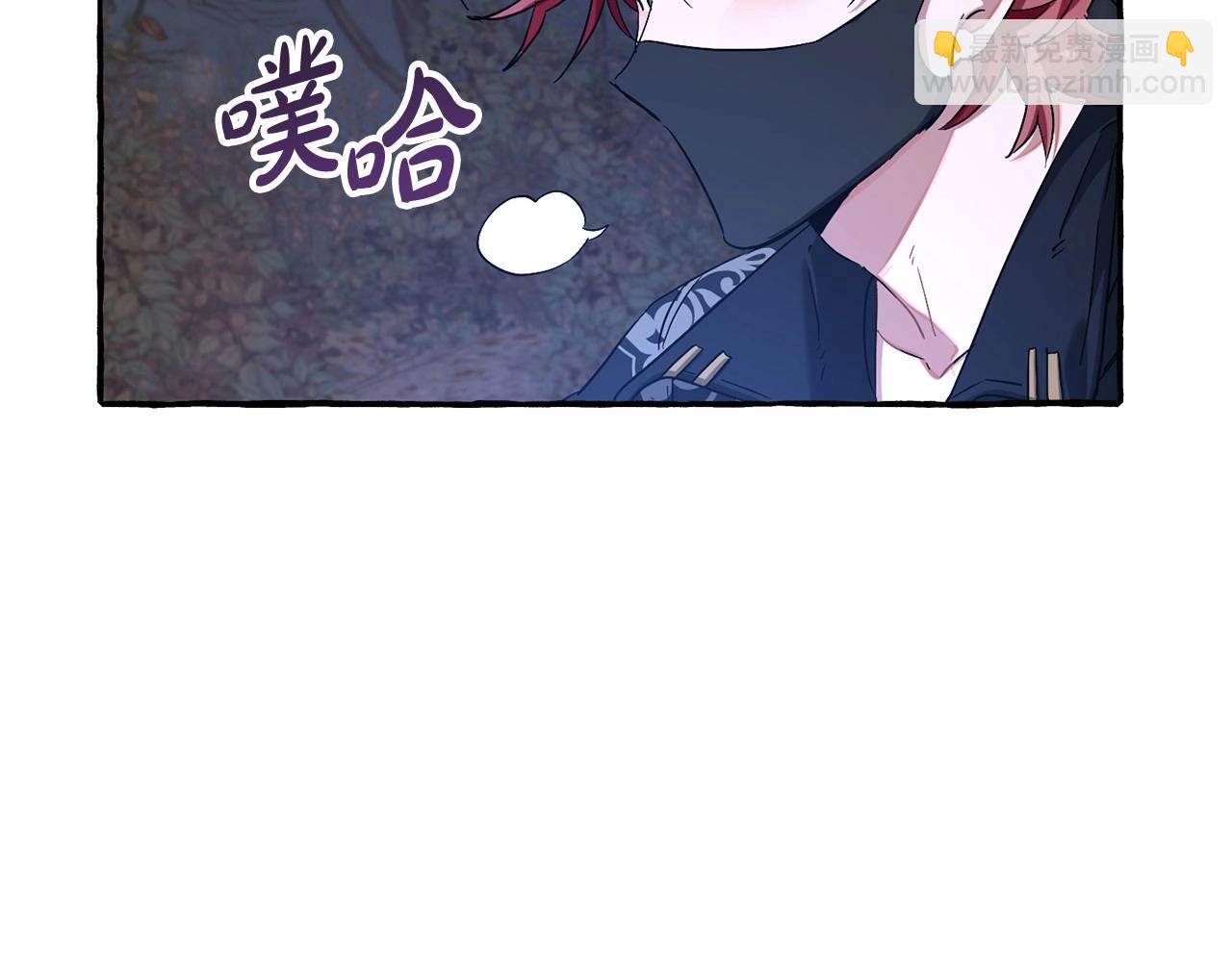 第89话 穿越沼泽！115