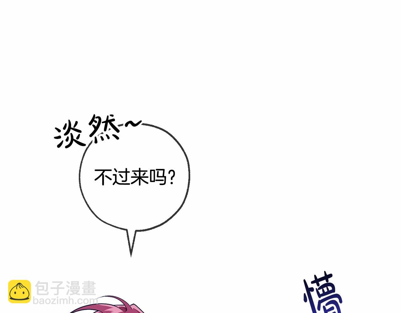 第89话 穿越沼泽！116