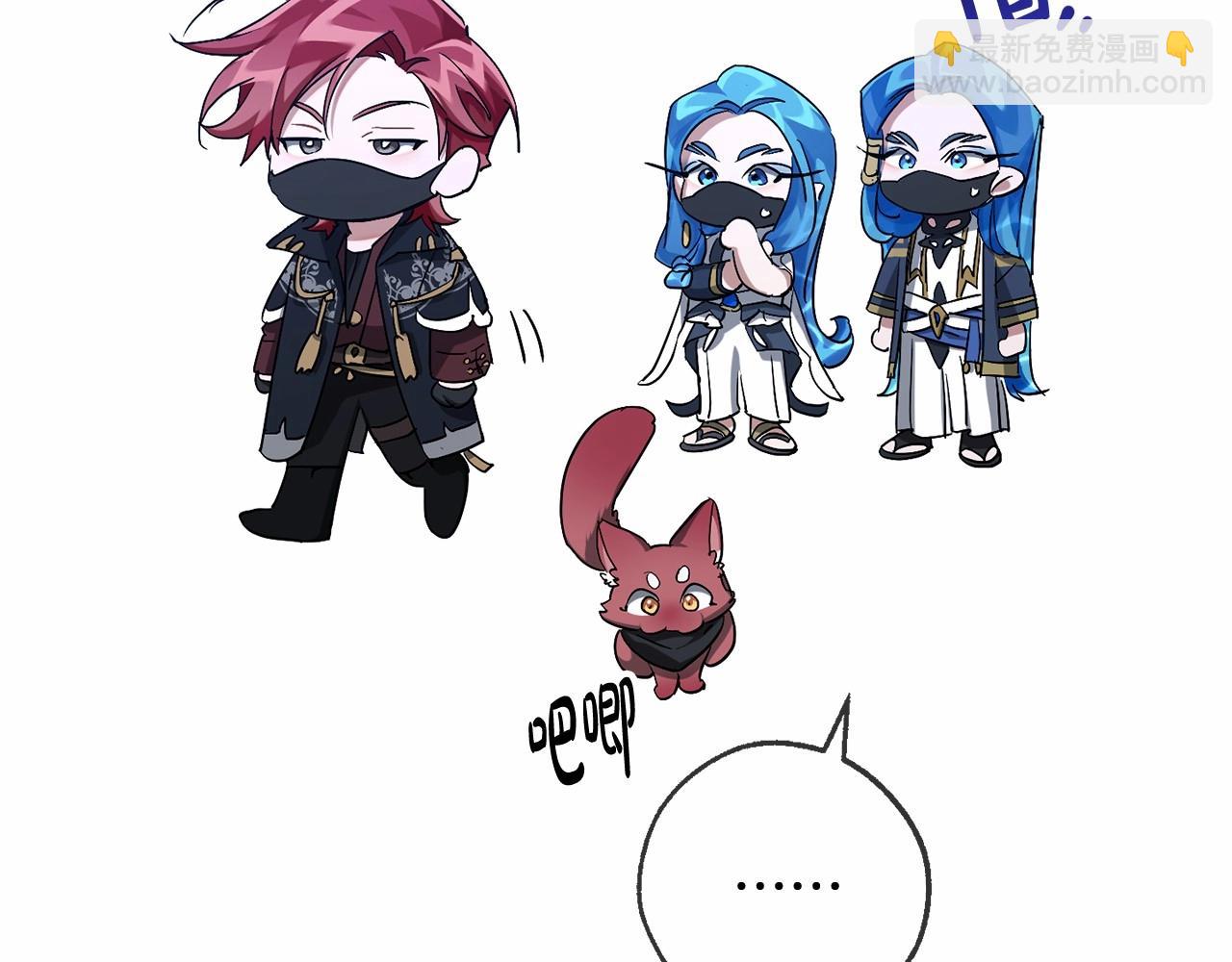 第89话 穿越沼泽！117