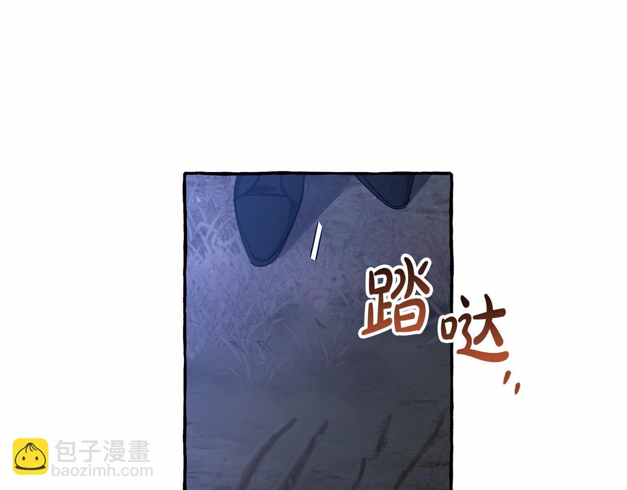 第89话 穿越沼泽！119