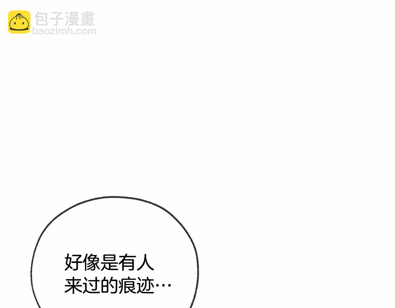 第89话 穿越沼泽！121