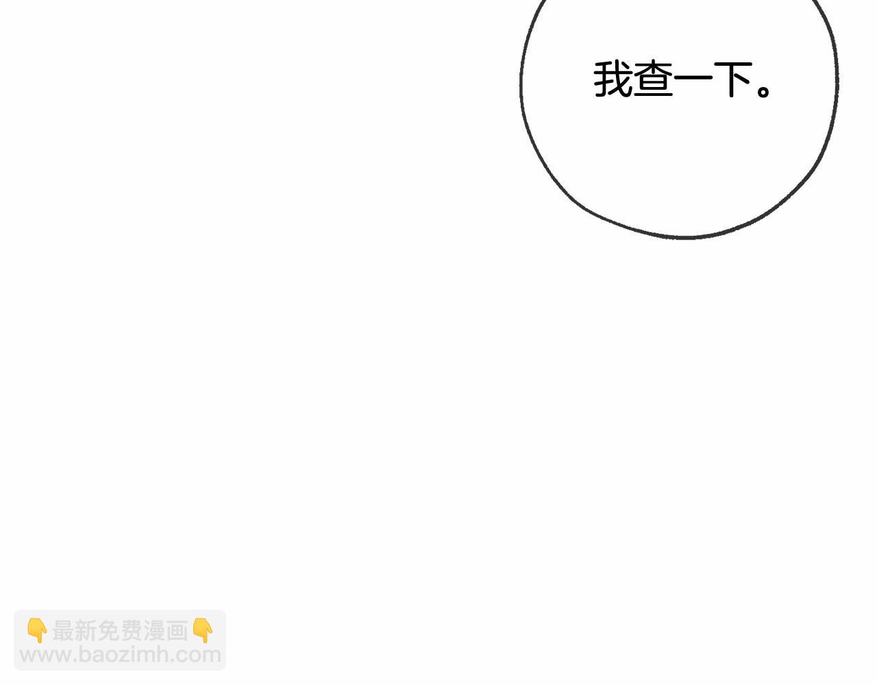 第89话 穿越沼泽！123