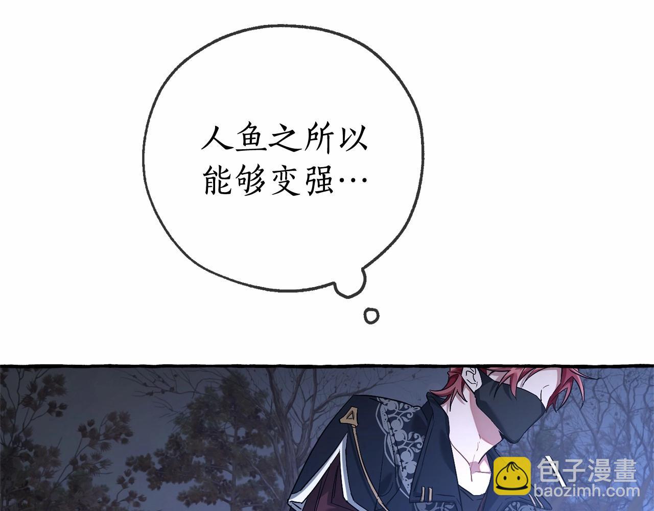 第89话 穿越沼泽！124