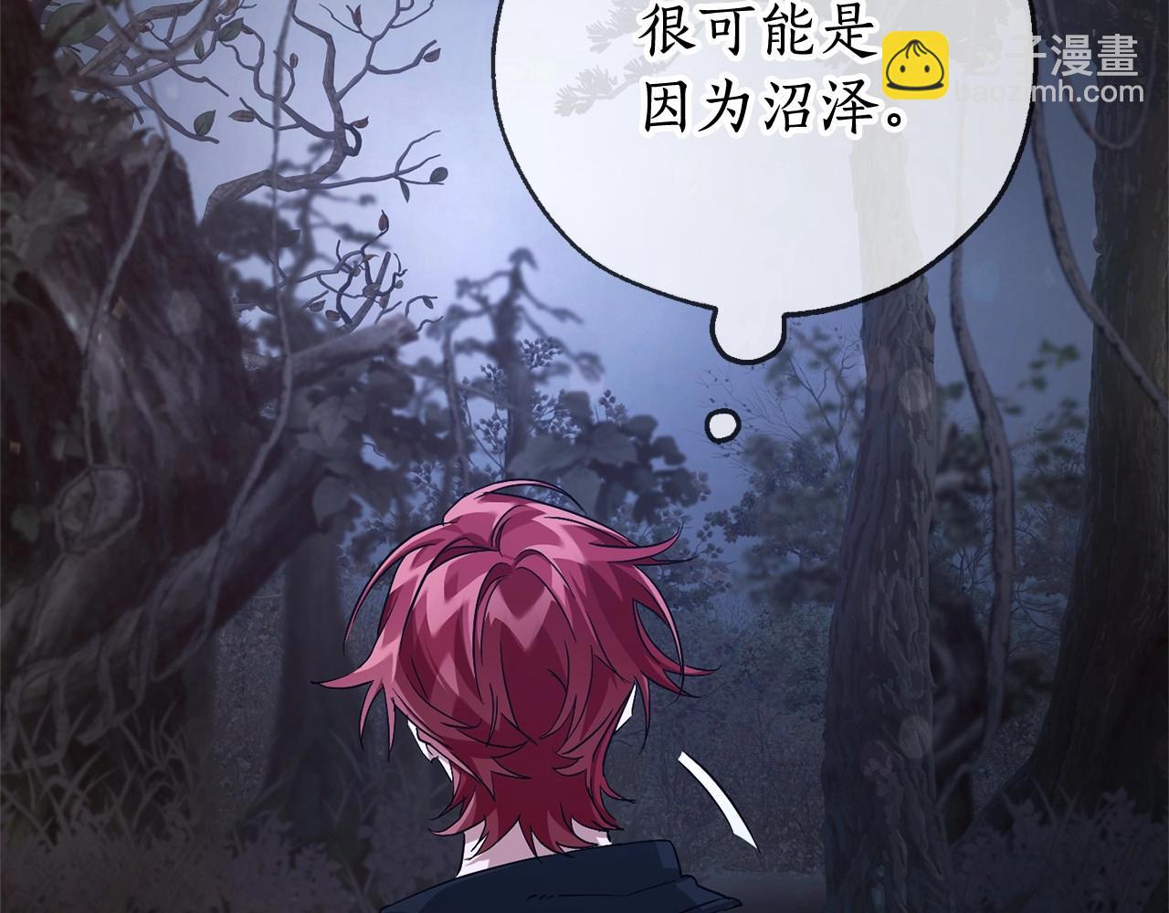 第89话 穿越沼泽！126