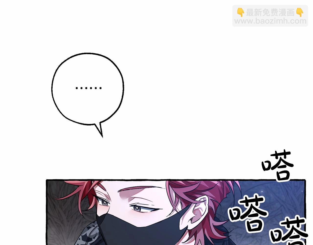 第89话 穿越沼泽！129