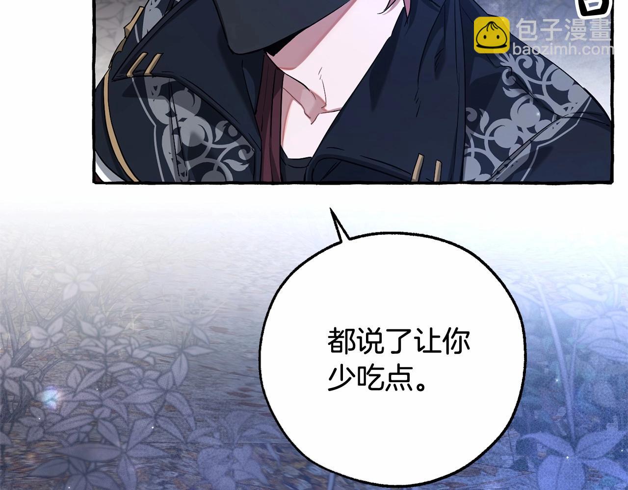 第89话 穿越沼泽！130