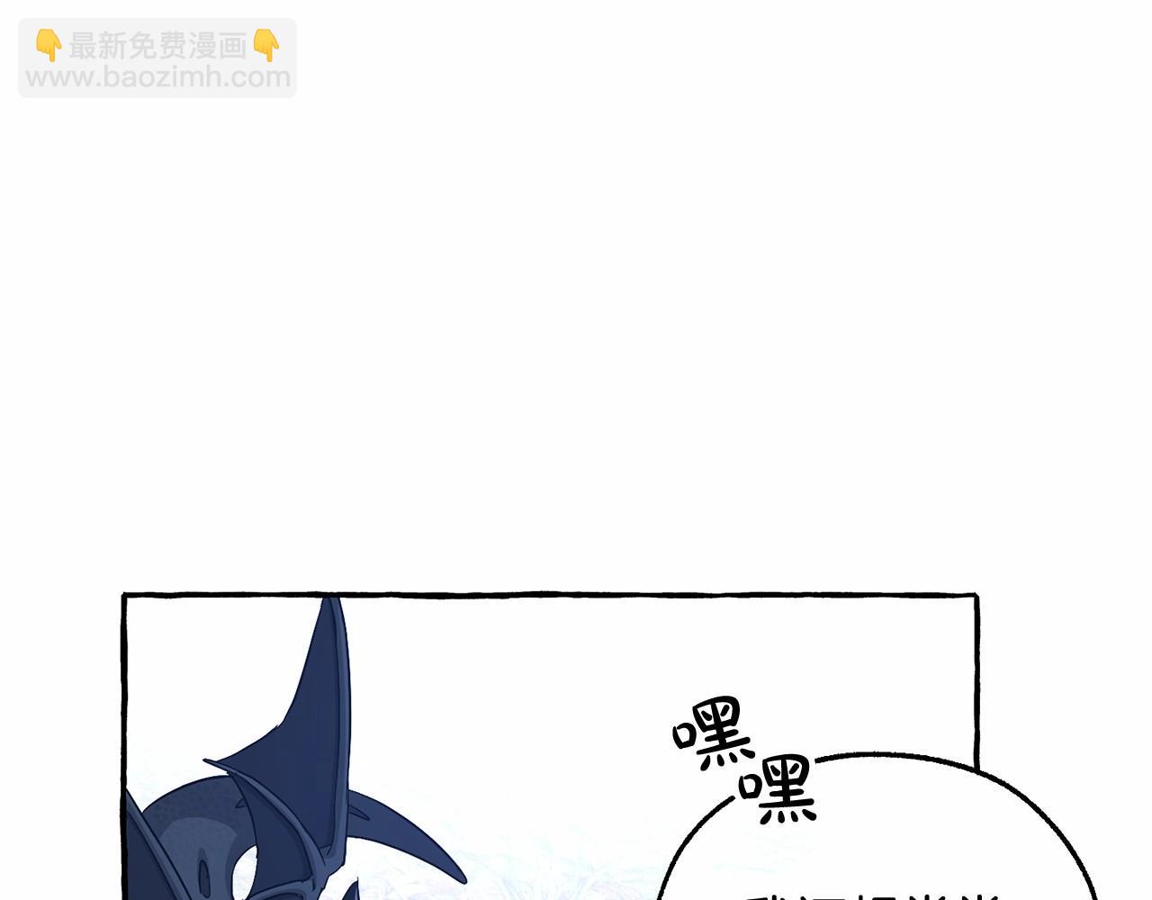 第89话 穿越沼泽！133