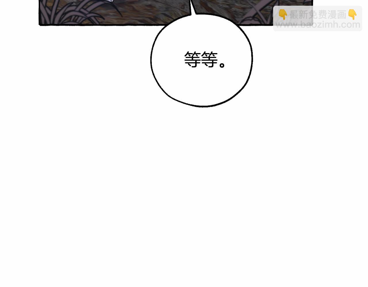 第89话 穿越沼泽！135