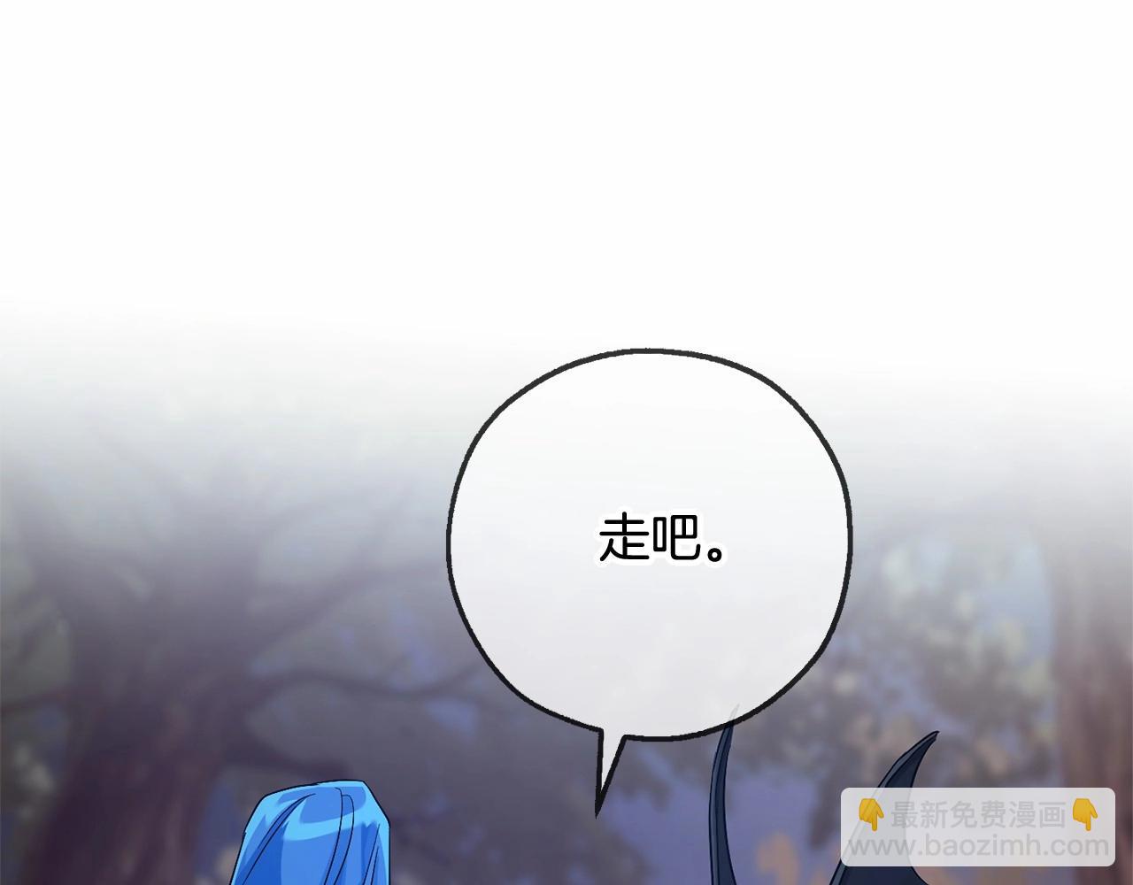 第89话 穿越沼泽！14