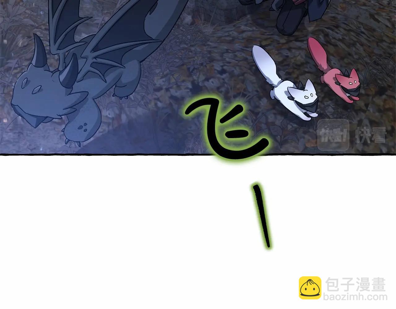 第89话 穿越沼泽！144