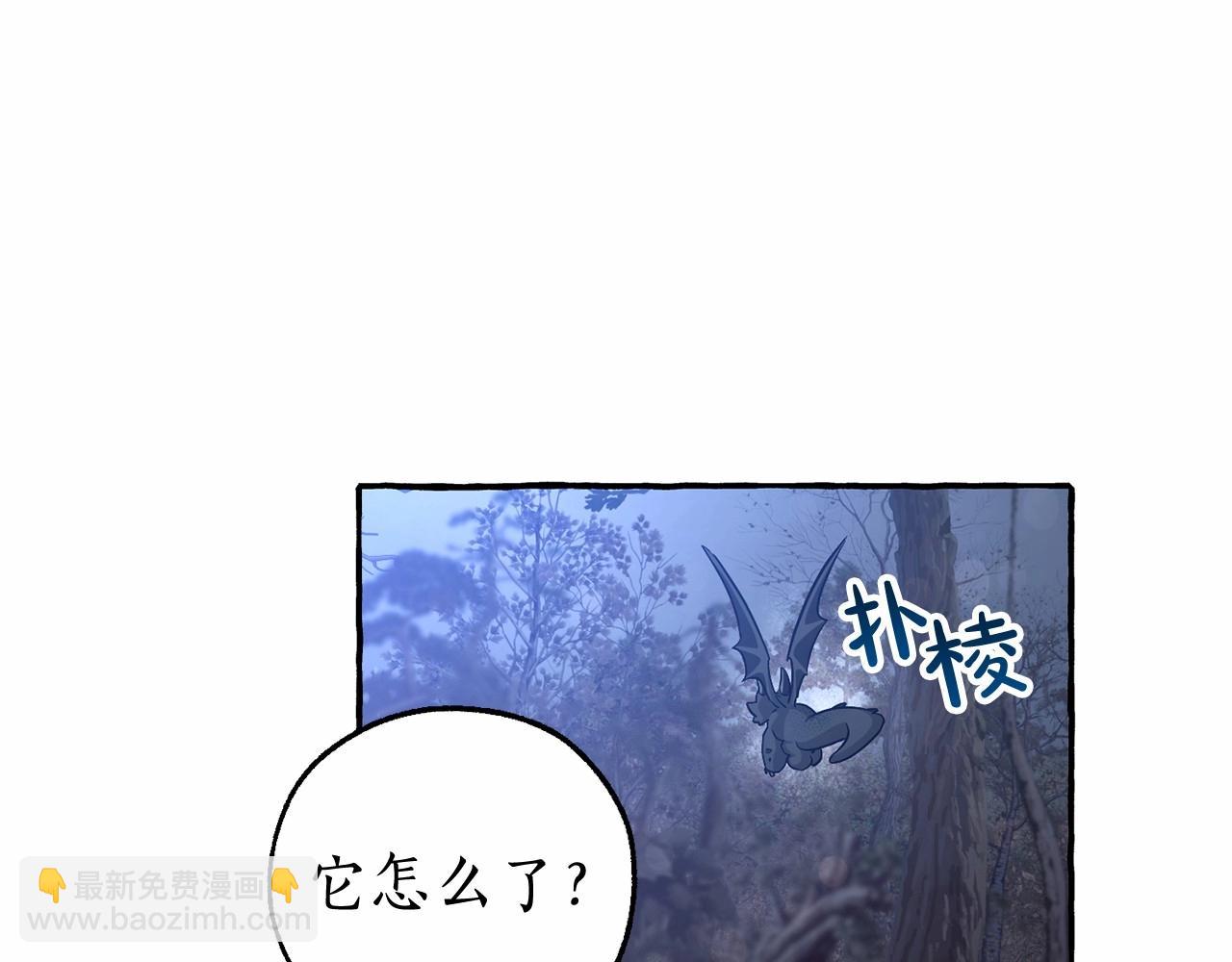 第89话 穿越沼泽！145