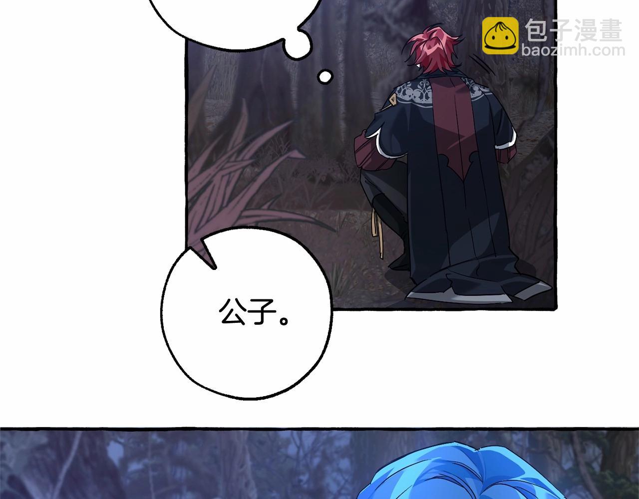 第89话 穿越沼泽！146