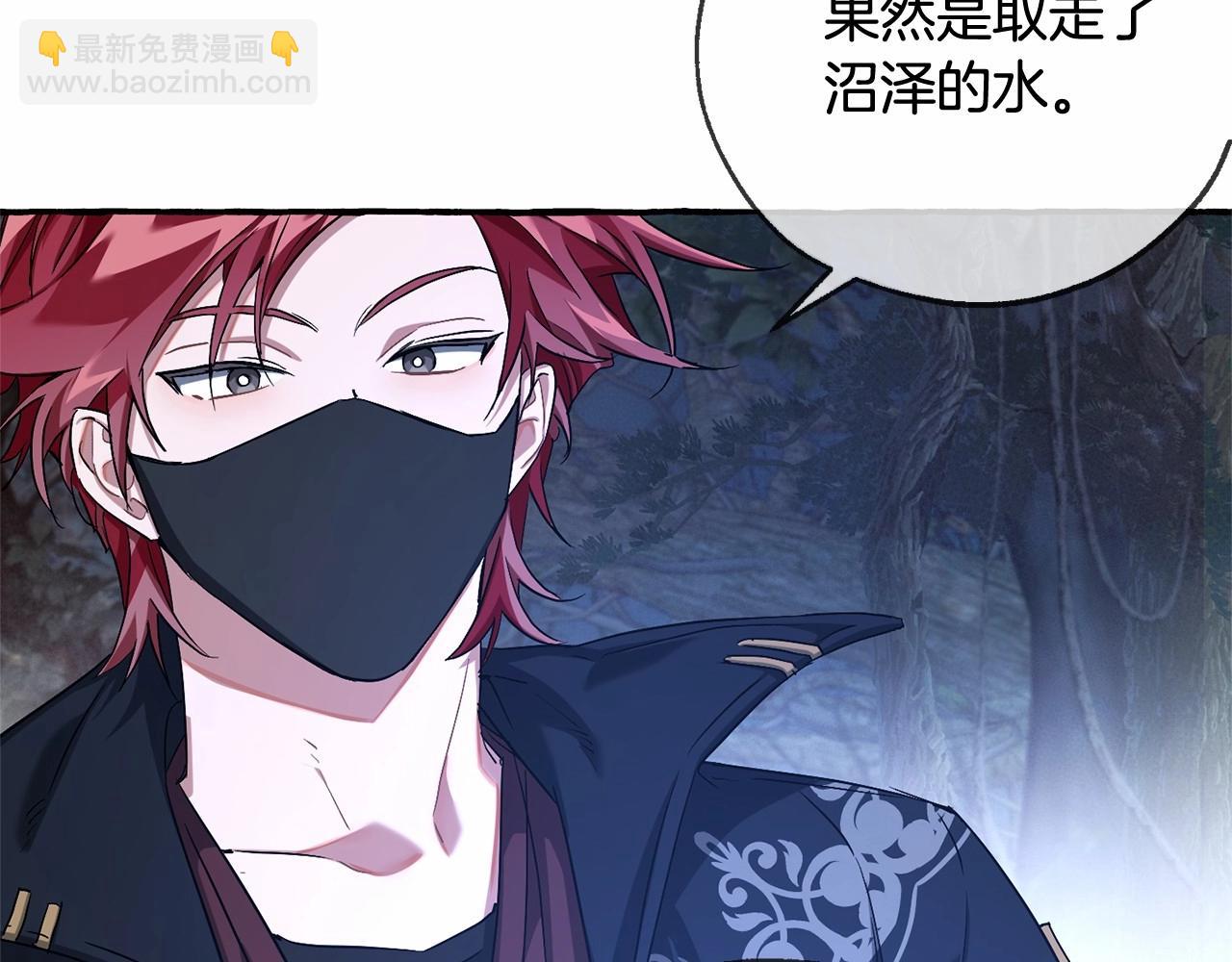 第89话 穿越沼泽！150