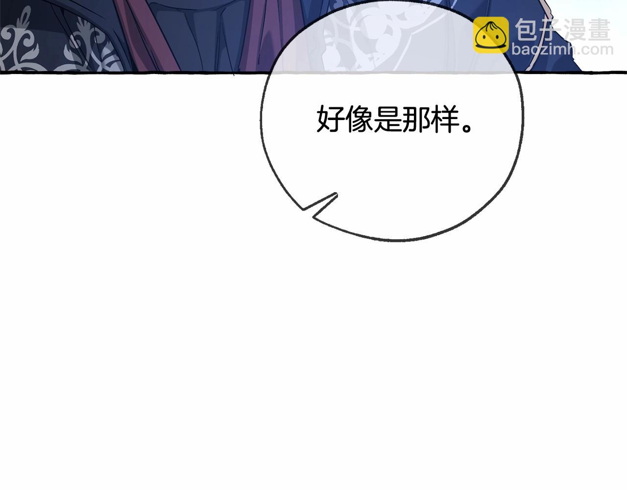 第89话 穿越沼泽！151