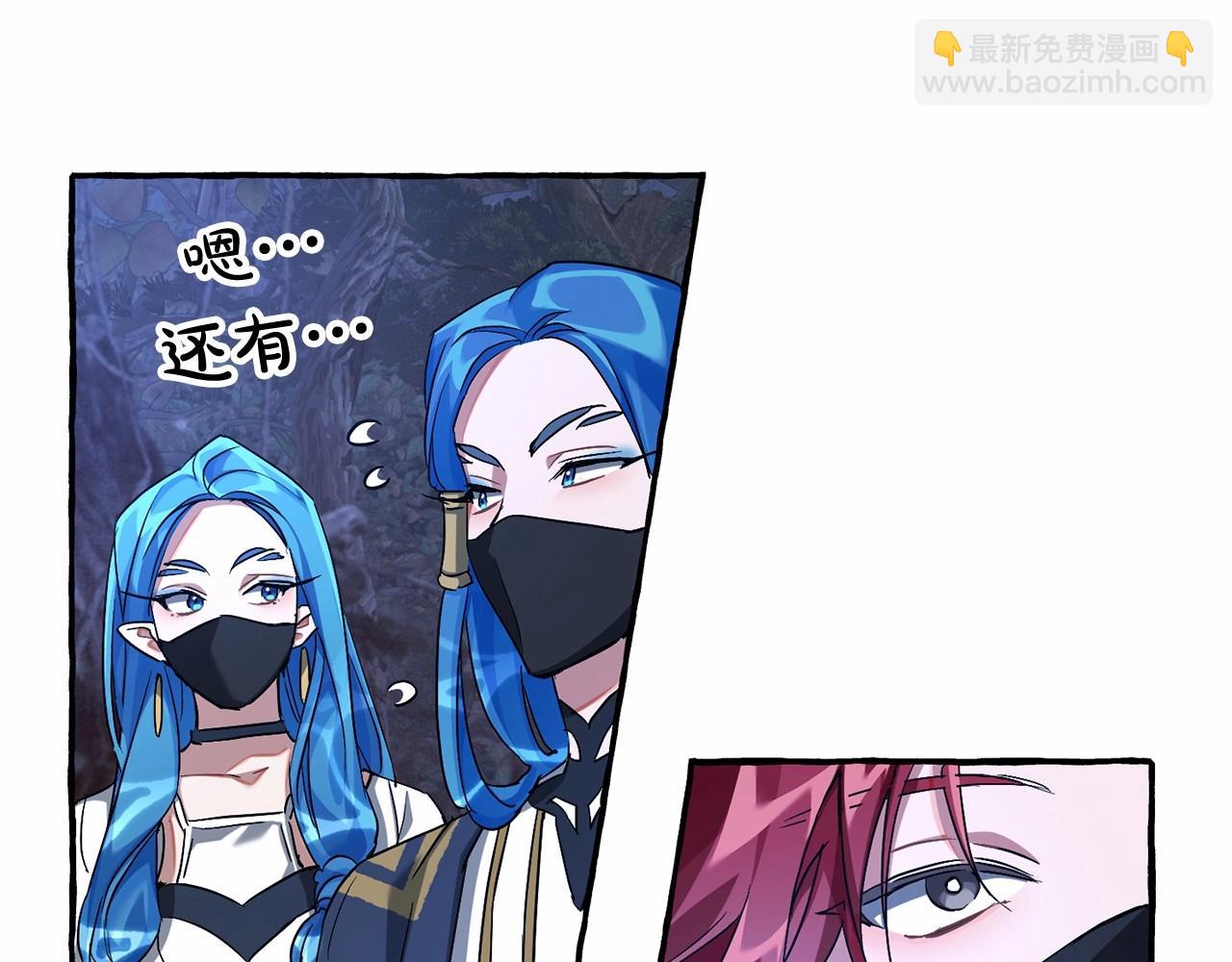 第89话 穿越沼泽！152