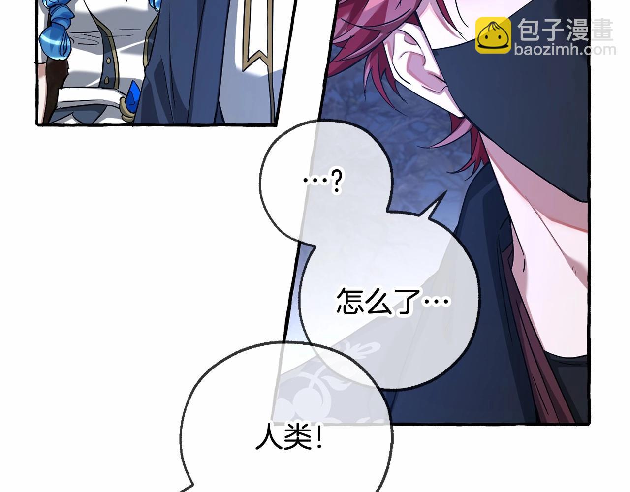 第89话 穿越沼泽！153