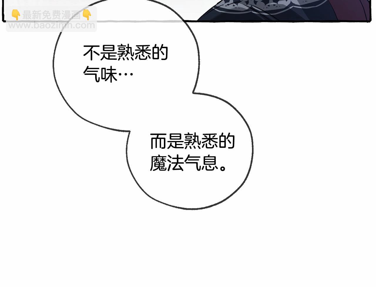 第89话 穿越沼泽！156