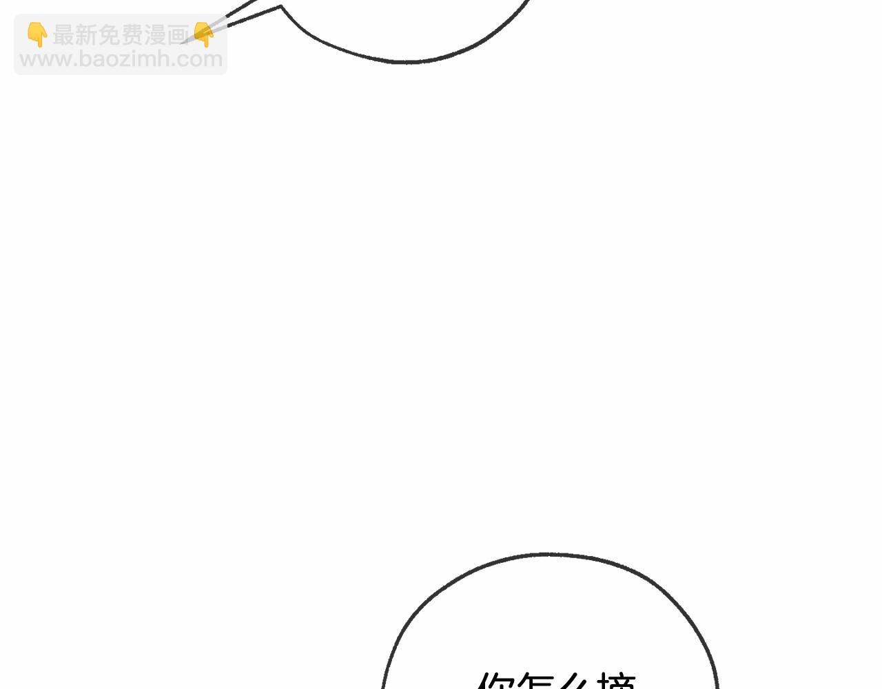 第89话 穿越沼泽！158