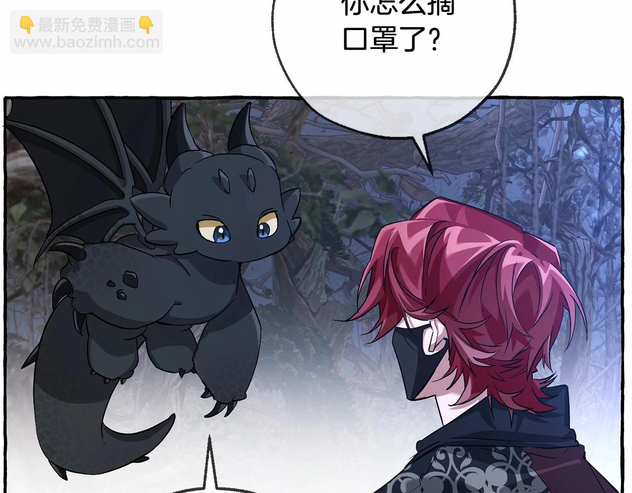 第89话 穿越沼泽！159