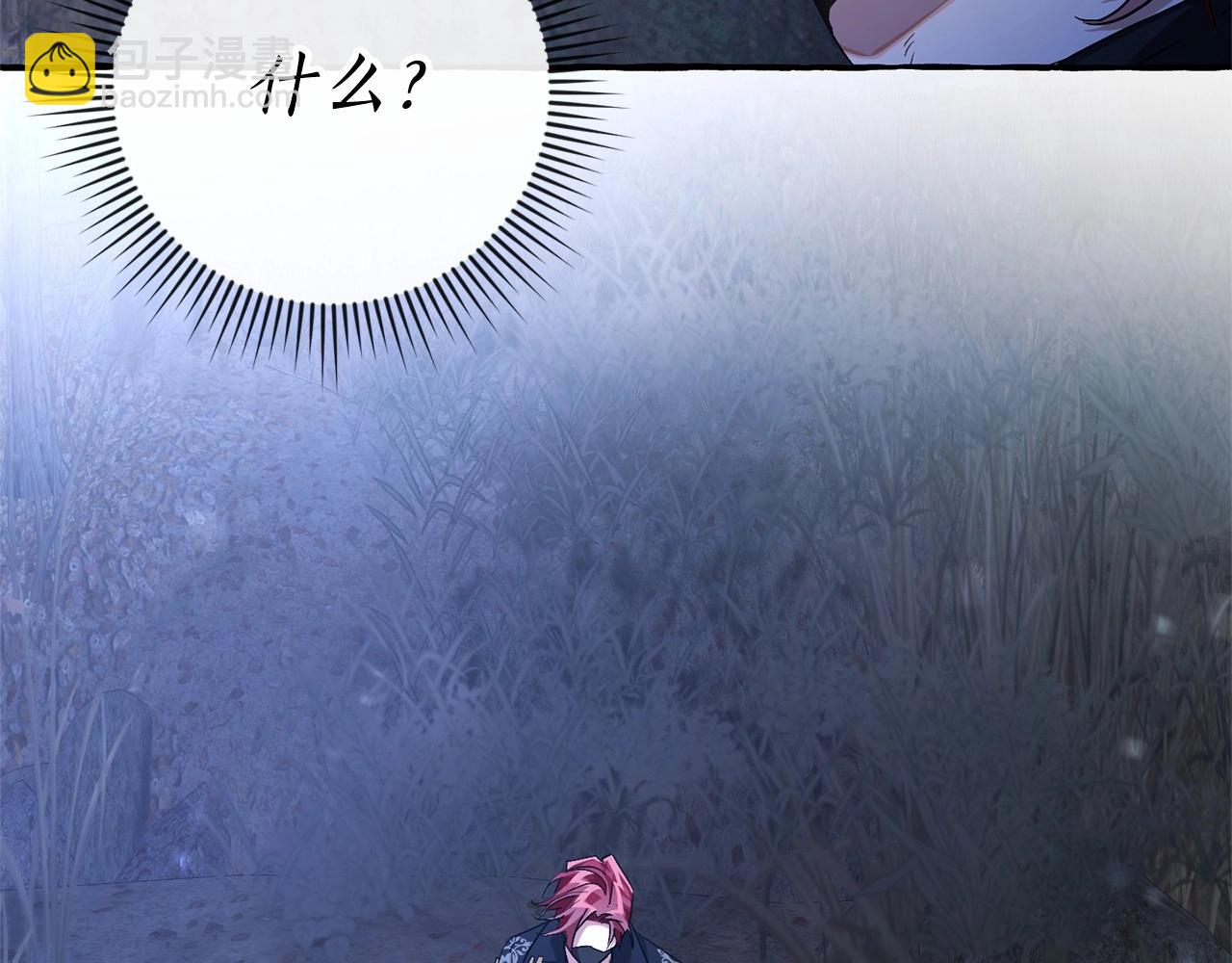第89话 穿越沼泽！162