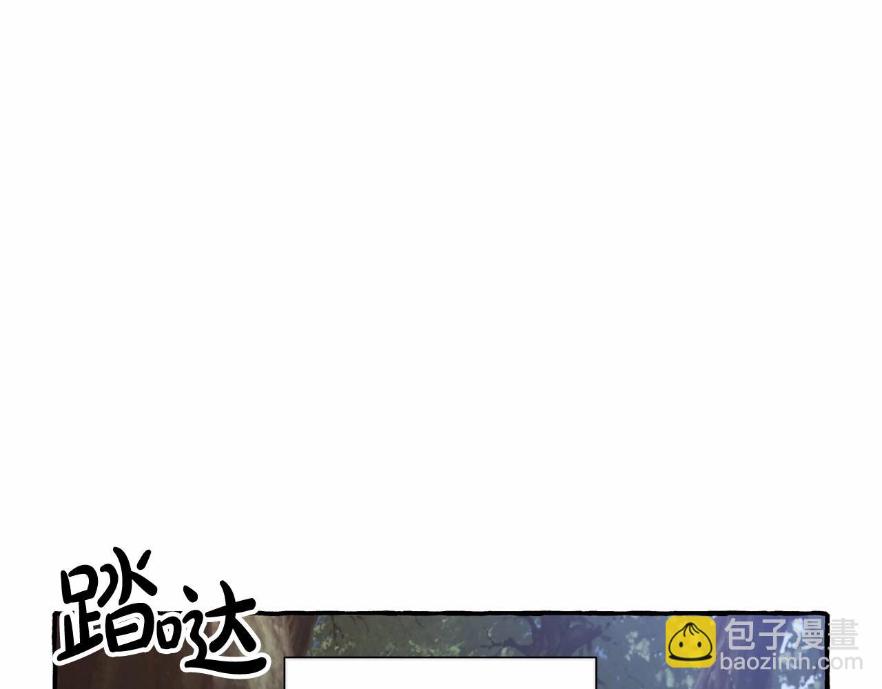 第89话 穿越沼泽！18