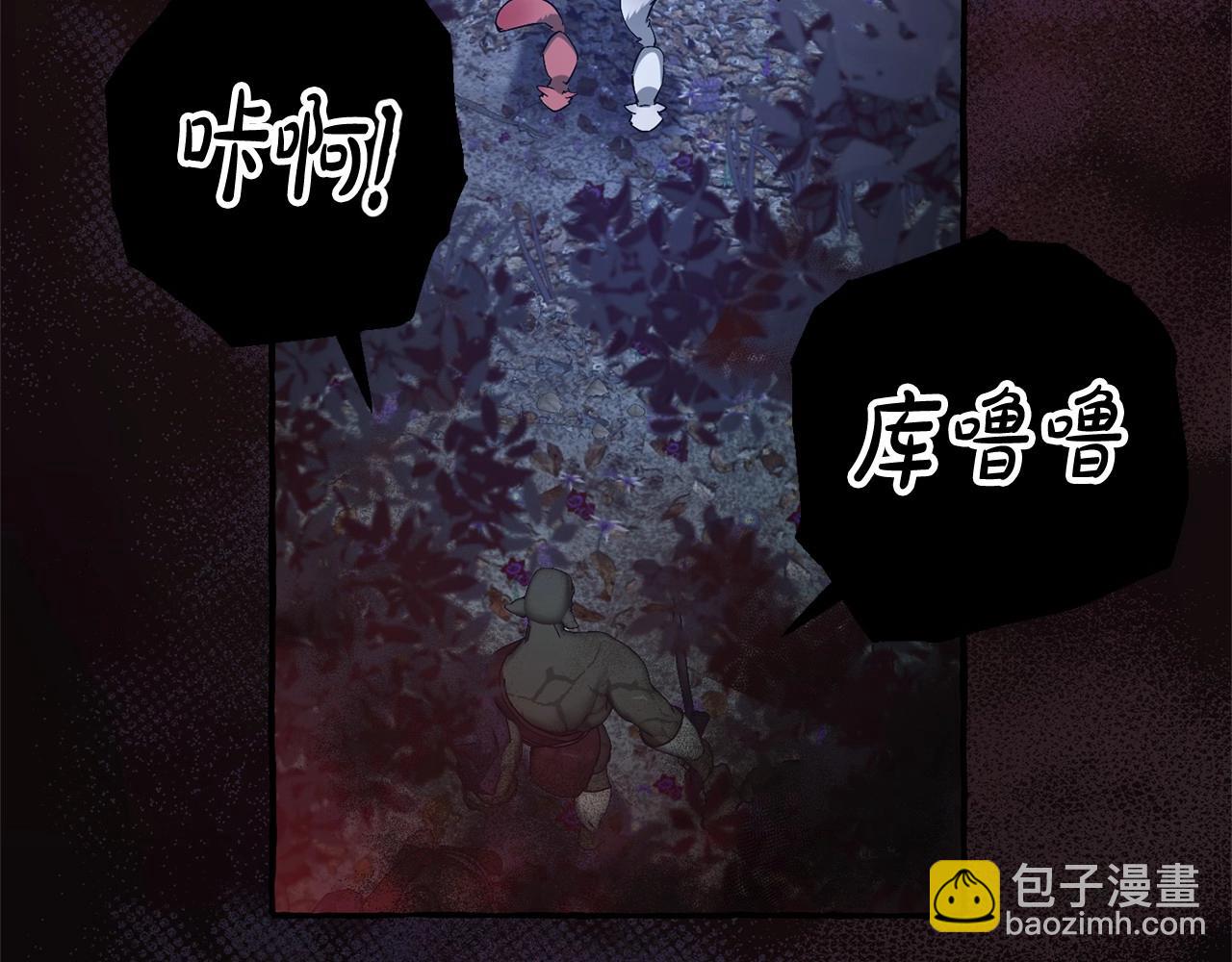 第89话 穿越沼泽！23