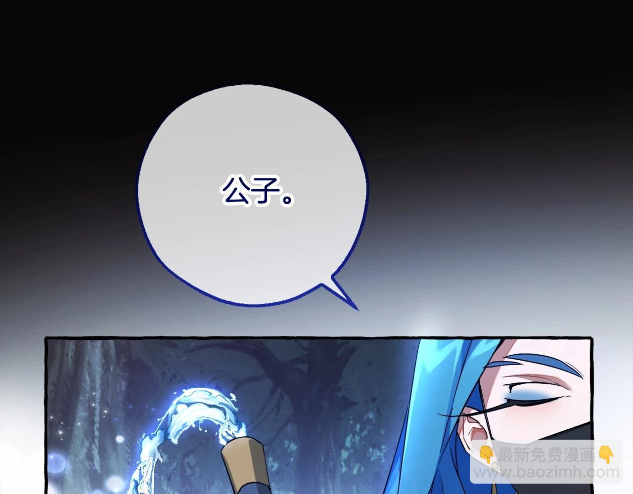 第89话 穿越沼泽！26