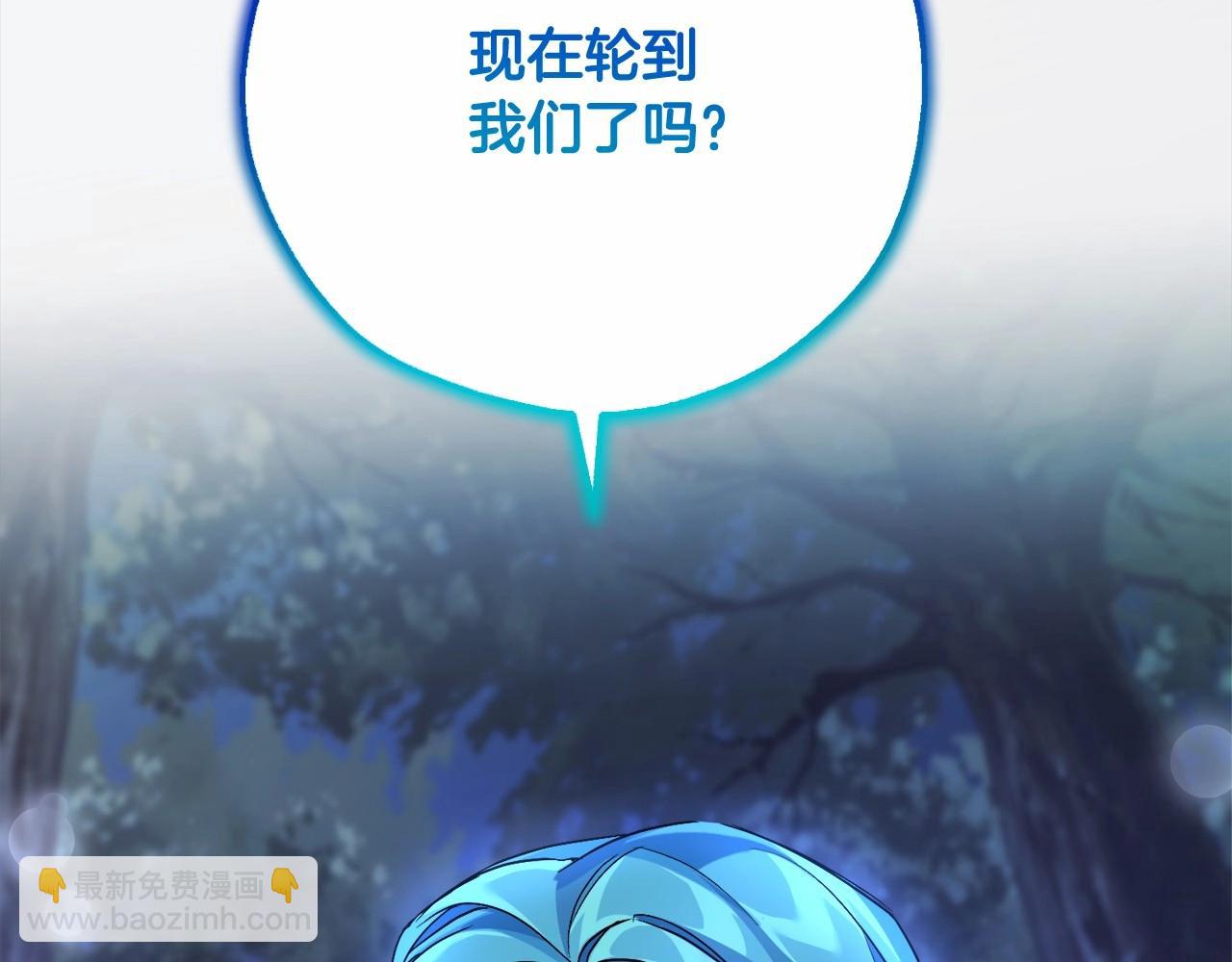 第89话 穿越沼泽！28