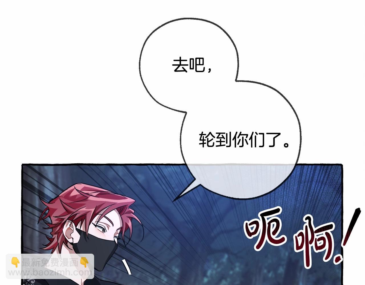 第89话 穿越沼泽！31