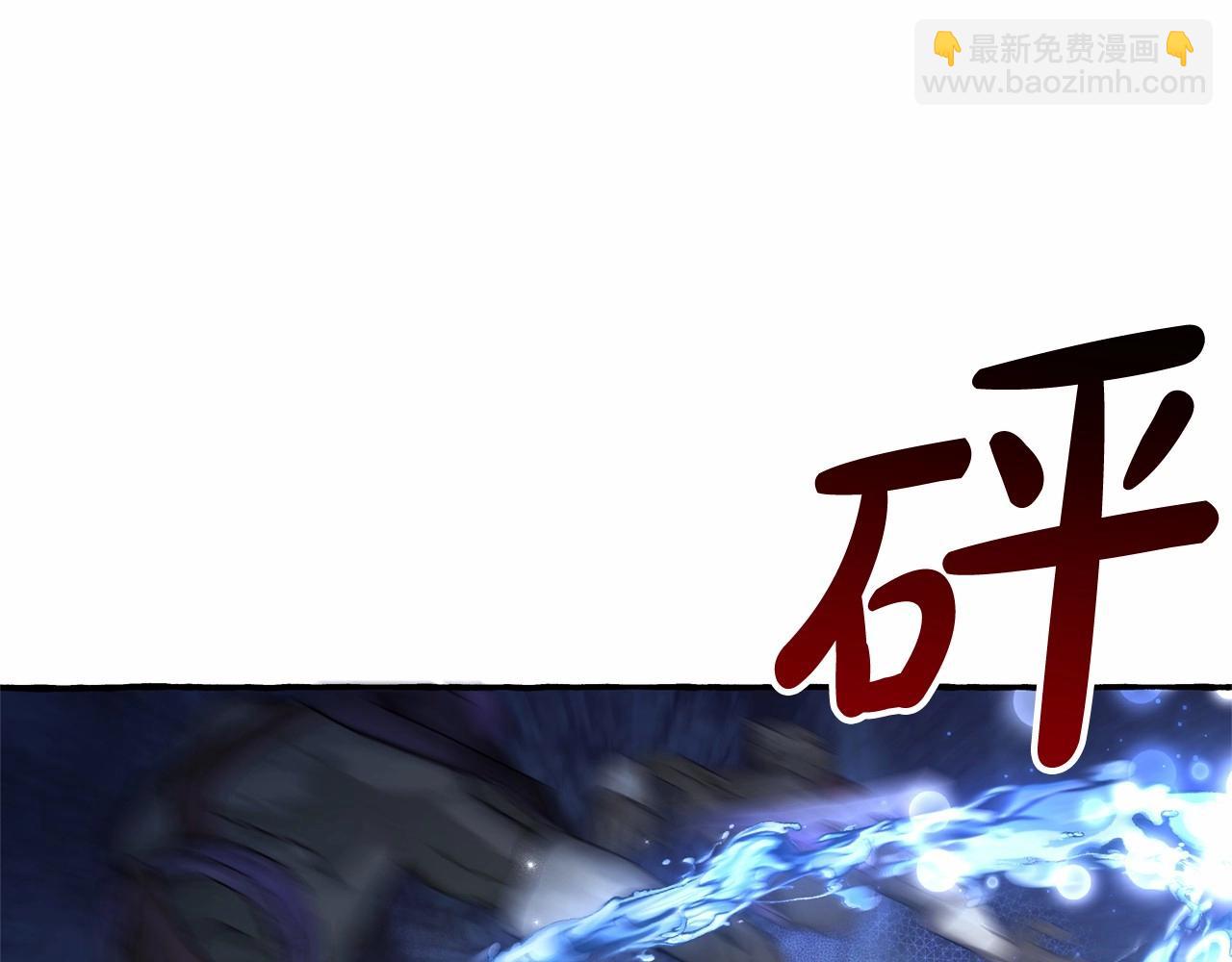 第89话 穿越沼泽！43