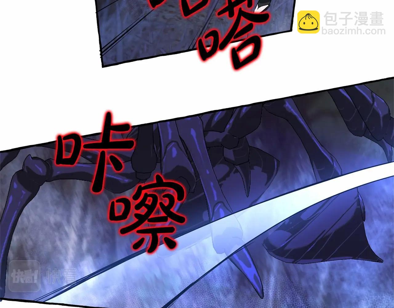 第89话 穿越沼泽！47