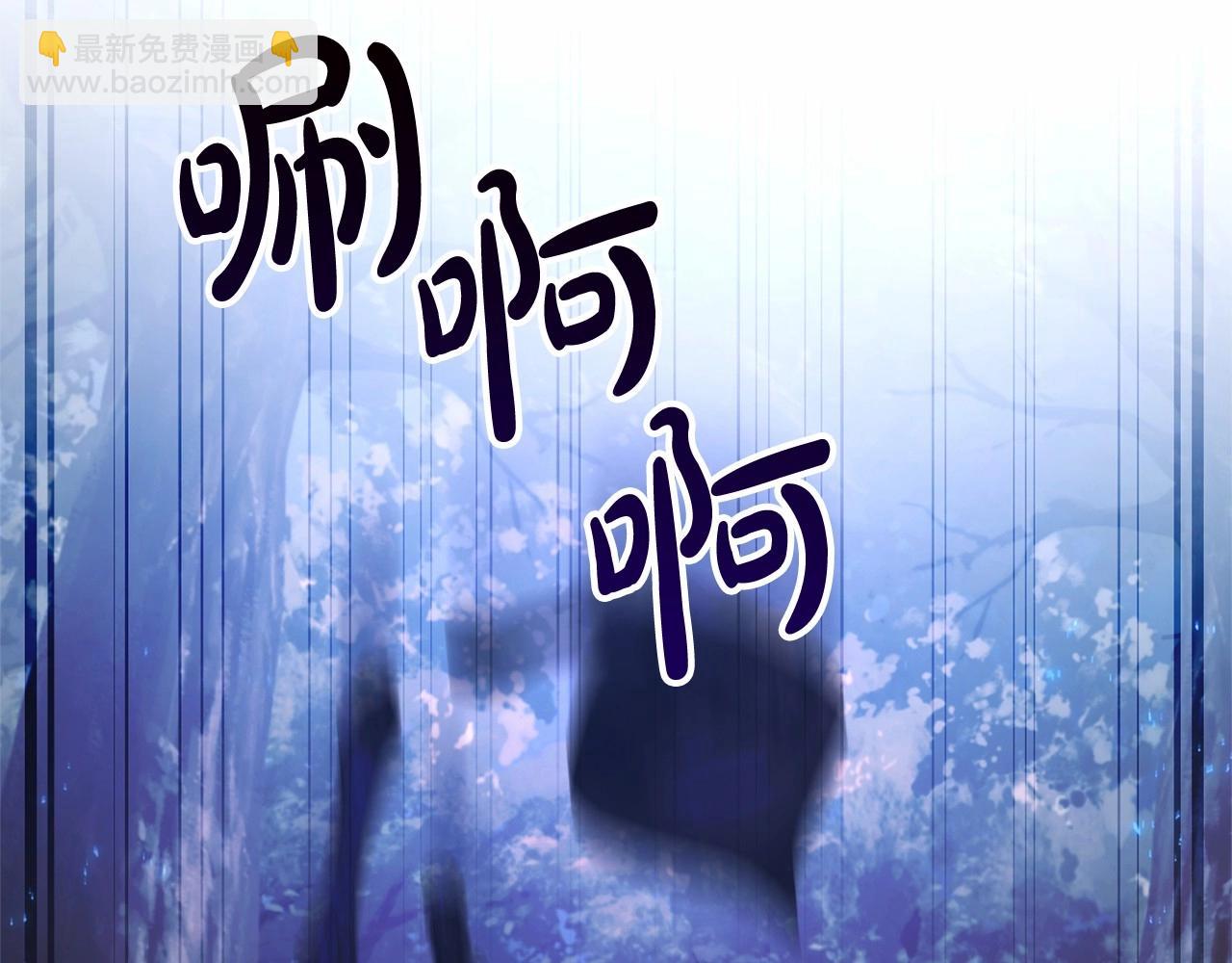 第89话 穿越沼泽！49