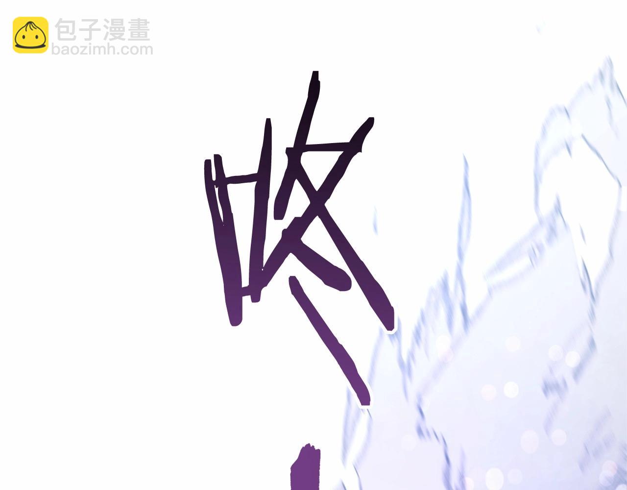 第89话 穿越沼泽！63